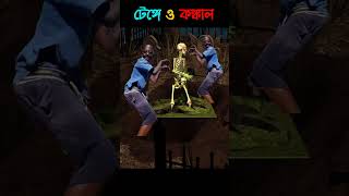 Tenge amp Konkal  Bangla Cartoon  Bengali Funny  Bhuter Cartoon  Rango Tenge Tenge 410 shorts [upl. by Trinee]