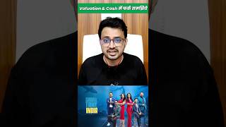 Shark Tank India  Valuation vs Real Money  Net worth vs asset  Business Startup Knowledge [upl. by Vipul]