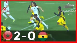 GHANA VS MOROCCO02WOMENS INTERNATIONAL FRIENDLYGOALSampHIGHLIGHTS [upl. by Salvador572]