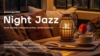 Smooth of Night Jazz Sleep  Instrumental Piano Jazz  Soft Background Music  Calm Night Music [upl. by Aiuqenehs487]