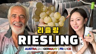 Riesling  Probably The Best Riesling Class You Will Ever Watch FRANCE GERMANY AUSTRALIA [upl. by Anoj]