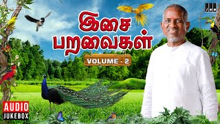 இசை பறவைகள்  Volume 2  Isaignani Ilaiyaraaja  Birds Song Collections  80s amp 90s Tamil Hits [upl. by Catarina]