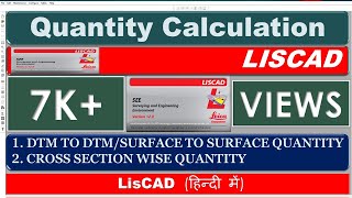 Quantity Calculation by using LISCAD Software LISCAD AttractionByAlokDPatel [upl. by Dicks]