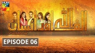 Alif Allah Aur Insaan Episode 06 HUM TV Drama [upl. by Tracee]