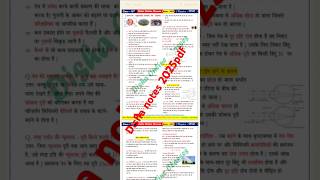 🆓Physics chapter 3 class 10 by disha online classes 2025 मानव नेत्र dishaonlineclasses shorts👌 [upl. by Atiuqcaj]