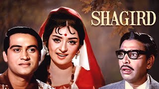 Shagird Full Movie 4K  Joy Mukherjee  Saira Banu  Hindi Romantic Comedy Movie  शागिर्द [upl. by Willtrude]