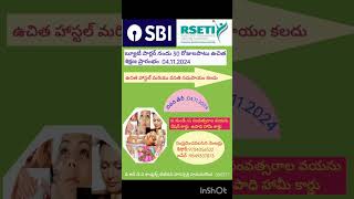 SBI RSETI warangal hasanparthy contact me [upl. by Swamy618]