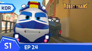 Robot Trains EP24 Highlights  Kay stop Its dangerous [upl. by Hinson]