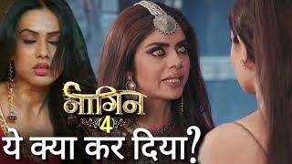 Naagin 4 Full Episode  Ye Kya Kar Diya   Upcoming Twist  11 Jan  NAAGIN 4 [upl. by Dlanor]