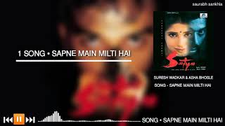 Sapne Main Milti Hai  Suresh wadkar amp Asha Bhosle  Full Mp3 Song Best Bollywood Hindi Song [upl. by Yalc]