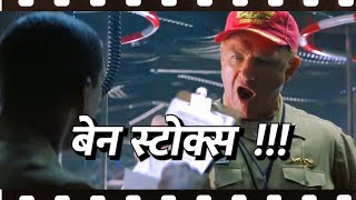 Crimson Tide Movie Plot Explained in Hindi amp Urdu [upl. by Basset838]