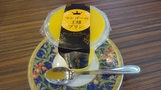 超濃厚マンゴーの王様プリン【メゾン･ド･レトワール福井】Mango pudding [upl. by Helbonnas]