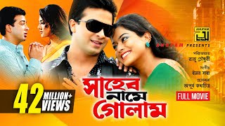 Shaheb Name Golam  সাহেব নামে গোলাম  Shakib Khan Sahara amp Moushumi  Bangla Full Movie [upl. by Tager404]