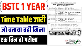 BSTC First Year Time Table 2024 जारी  Bstc First Year Exam Form Table 2024  BSTC 1 Year Exam 2024 [upl. by Deibel108]