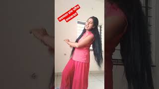 nana nare narena🥰🥰🥰🔥🔥🔥🔥 bollywood vairal shortfeed youtubeshorts video dance [upl. by Ailaza]