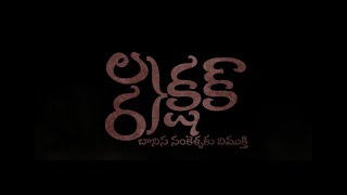 Lakshak amp Rakshak ShortFilm Full HD 4k  Jagadesh Nallamala [upl. by Aihtnic]