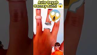 Achammako Authi 😱😱 Finger Disappearing Ring 😳💍 nepalifacts shockingfacts [upl. by Ogawa]