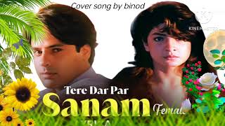 Tere Dar Par Sanam Chale Aaye Mp3 Song Female Version [upl. by Zucker]