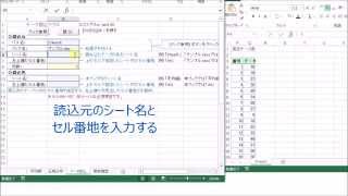 クリックして1秒でヒストグラムを作る エクセル Excel テンプレート スピード ブースター装着 histogram [upl. by Cagle794]