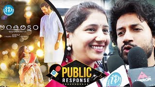 Antariksham Movie Public Response  Varun Tej  Lavanya Tripati  Aditi Rao Hydari [upl. by Warring]