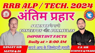 अंतिम प्रहार CHEMISRTY MATTER CLASS 2 OR PHYSICS MOTION CLASS 1 BY CS SIR ALP RAILWAY ONLINE [upl. by Tomas]