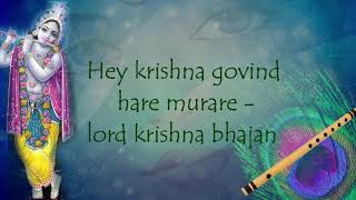 Hey krishna govind hare murare  lord krishna bhajan [upl. by Notsirb]