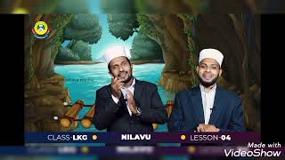 Madrasa media songClass LKG [upl. by Annayad]