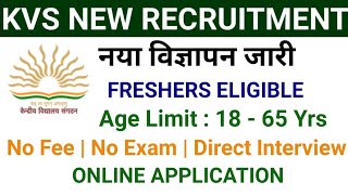 KVS NEW TEACHERS VACANCY NOTICE OUT 2024  APPLY ONLINE  FRESHERS ELIGIBLE  NO FEE NO EXAM [upl. by Messere]