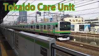 鉄道MADTokaido Care UnitIntensive Care Unit×東海道線 [upl. by Dnomder]