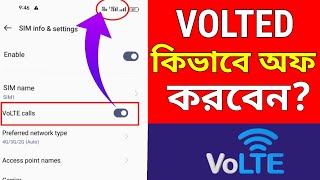 VOLTE কিভাবে বন্ধ করে How To Off VOLTE option in Bangla tutorial 2024VOLTE turn off VOLTE 4g option [upl. by Ytteb]