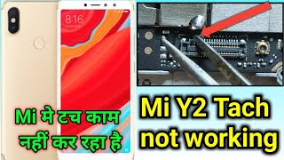 mi y2 tach not working problem  Redmi mi y2 mei touch not working  how to not working tach [upl. by Haven]