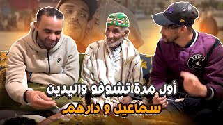 صدمنا سماعيل بالعراضة و طيح مو بي الطيماكس🤦‍♂️ [upl. by Maxi369]