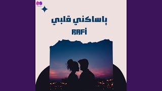 يا ساكني قلبي [upl. by Amsa]