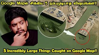 Google Mapல் சிக்கிய வினோதமான 5 விஷயங்கள்  Things Caught on Google Maps  RishiPedia 20  தமிழ் [upl. by Arimaj]