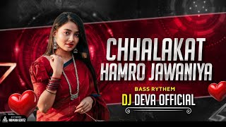 Chhalkat Hamro Jawaniya Ye Raja Bhojpuri Raytham Dj Deva Official 2024 [upl. by Abernon149]