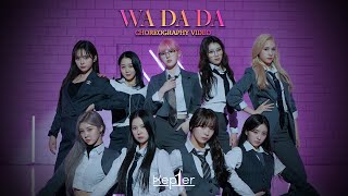 Kep1er 케플러  WA DA DA Choreography Video [upl. by Nolram]