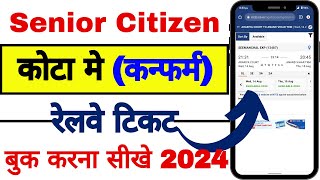 Senior Citizen Quota me Ticket Kaise Book Kare  How To Book Train Ticket In Senior Citizen Quota [upl. by Neitsirk]