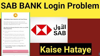 SAB BANK Login Problem 2024  How to solve SAB BANK Login Problem [upl. by Arikehs]