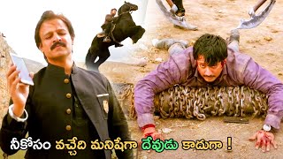 Ram Charan And Vivek Oberoi Telugu Movie Ultimate Interesting Action Scene  Kotha Cinemalu [upl. by Inglebert748]