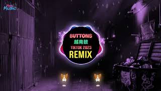 Buttons 越南鼓 SLex Remix Tiktok 2023 DJ抖音版  Hot Tiktok Douyin [upl. by Tomaso]