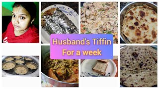 Husbands Weekly Tiffin Ideasঅফিসের জন্য ৭রকম Tiffin Ideas7days 7breakfast recipes [upl. by Gudren]