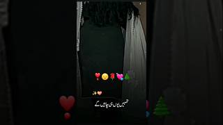 🥀🌼status​ shorts​ whatsappstatus​ 4k​ Bahut pyar karte hain tumko sanam 💞💕 [upl. by Knorring810]