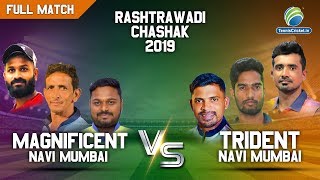 Magnificent Navi Mumbai vs Trident Navi Mumbai  Rashtrawadi Chashak 2019 Ghatkopar [upl. by Aysab]