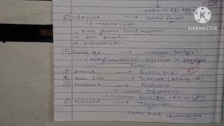 ANTINUTRITIONAL FACTORS CUET PG FOOD ENGINEERING AND TECHNOLOGY MTQP06 [upl. by Selrac]