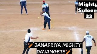 🏏JANAPRIYA MIGHTY DAVANGERE🏏 DScupsaleemmightyispltennisballkarnatakacricketcricketsports [upl. by Einahc770]