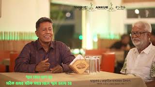 গ্যাস কোন রোগ নয় [upl. by Anneirda]