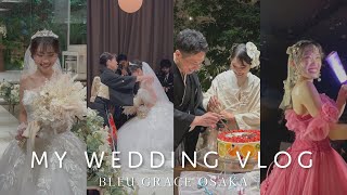 【結婚式当日vlog】結婚式当日の準備〜結婚式終わりまでの記録⛪️🩷当日裏側も🤫🤎結婚式 結婚式当日 プレ花嫁 [upl. by Oniger373]