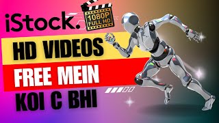 how to download istock video without watermark in HD 1080p free mein koi c bhi [upl. by Aikym]