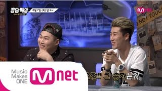 Mnet 音담패설 Ep18  김구라의 아들 사랑 quot래퍼 동현이 쇼미더머니4에 나가도 되나quot [upl. by Aryan341]