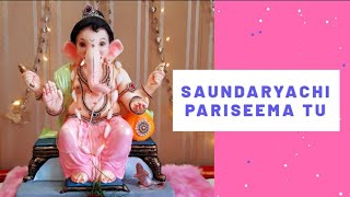 Saundarya Chi Pariseema Tu  Ganpati Festival 2020  Dr Aniruddha Bapu  Swarkul [upl. by Ahseirej449]